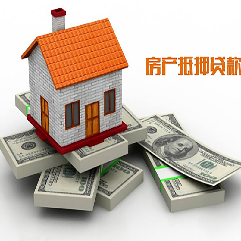 忻府办理重庆商业抵押贷款办理流程有哪些