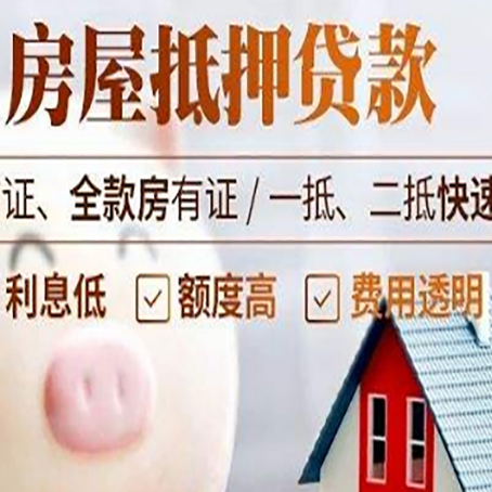 忻府企业贷款需要满足银行的什么条件?