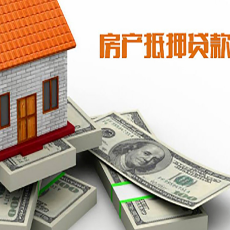 忻府房子抵押贷款会受征信有逾期的影响吗?